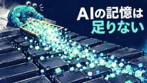 AI推論の記憶領域からSSDへデータが流れる様子をAI惣菜が観察するイラスト