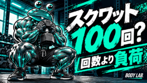 BLACK AI惣菜がダンベルを胸の前で持ちスクワット。回数より負荷。